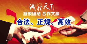 贺兰讨账公司